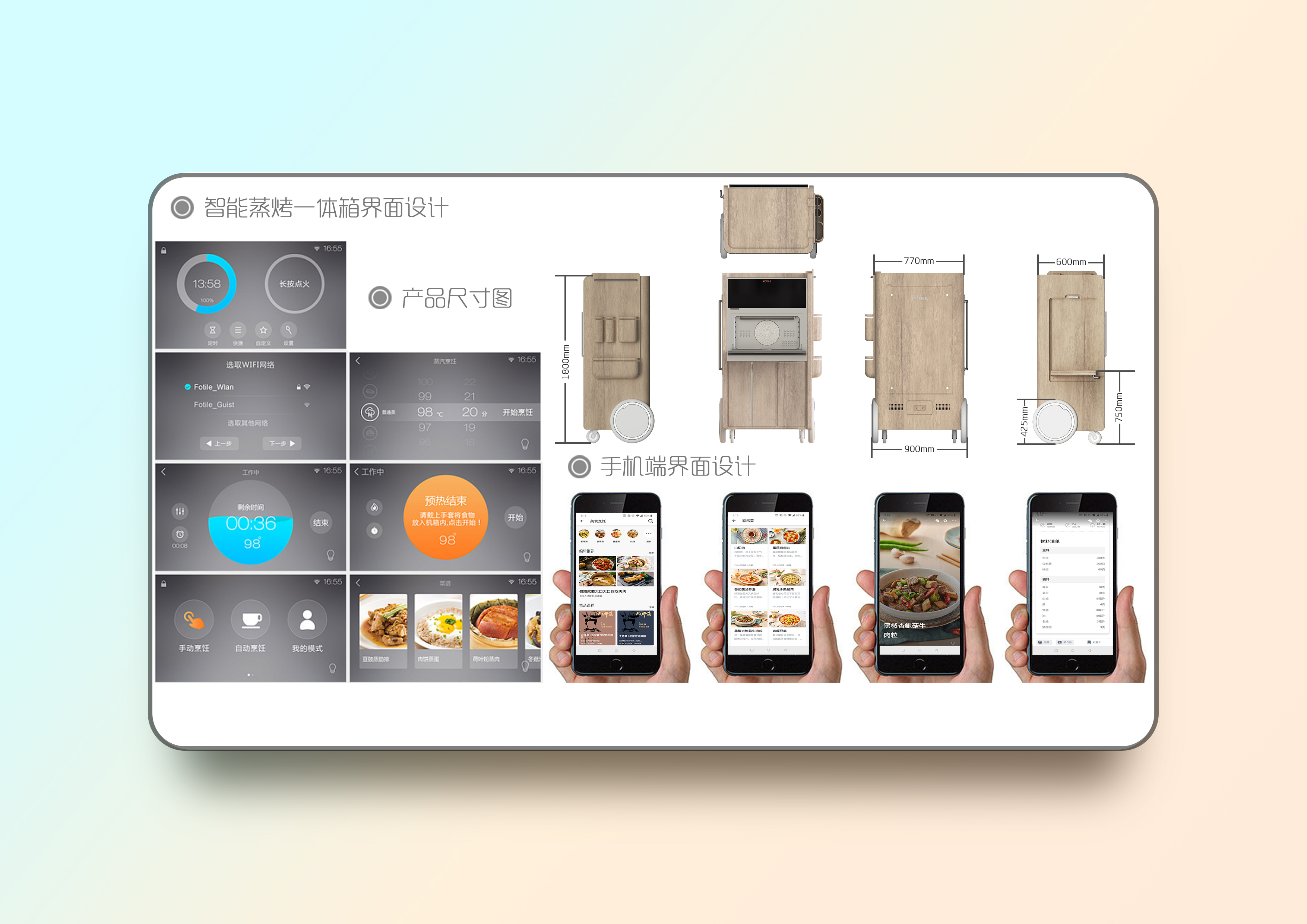 Kitchenware design，kitchen，Concept kitchen，aged，Mobile，Integrated，Home furniture，