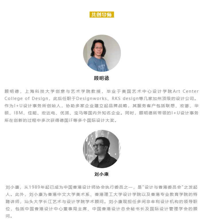 red dot，Shaoxing cultural tourism，curriculum，