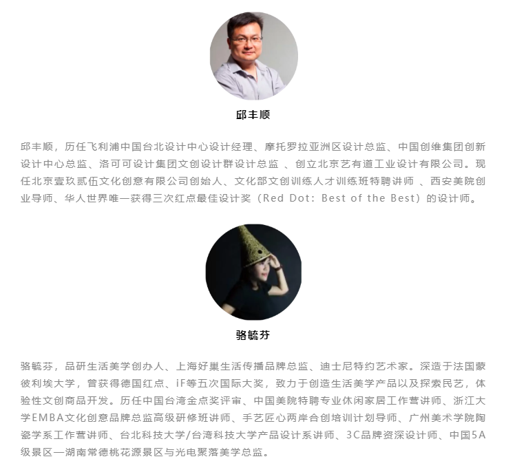 red dot，Shaoxing cultural tourism，curriculum，