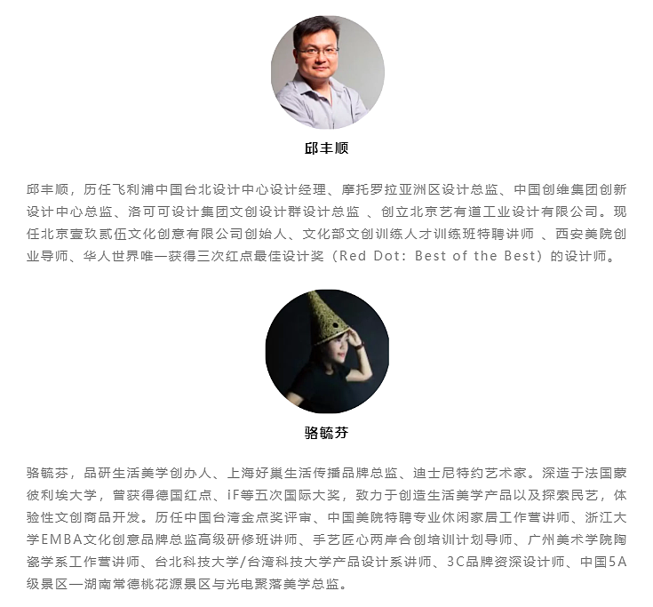 红点，绍兴文旅，课程，