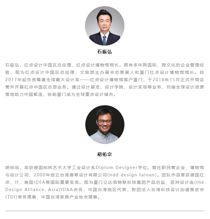 red dot，Shaoxing cultural tourism，curriculum，