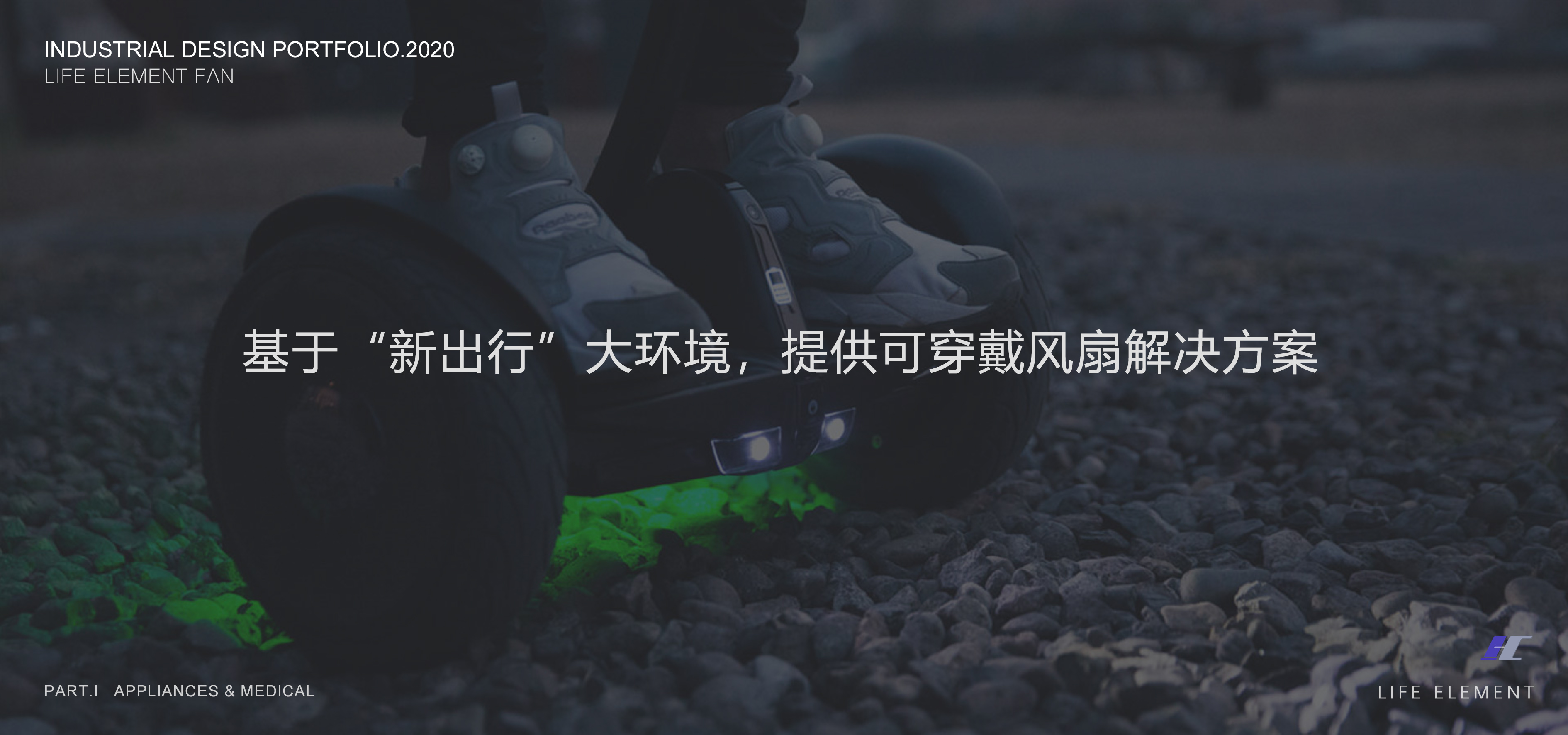 Fan，headset，wear，Portable，outdoors，