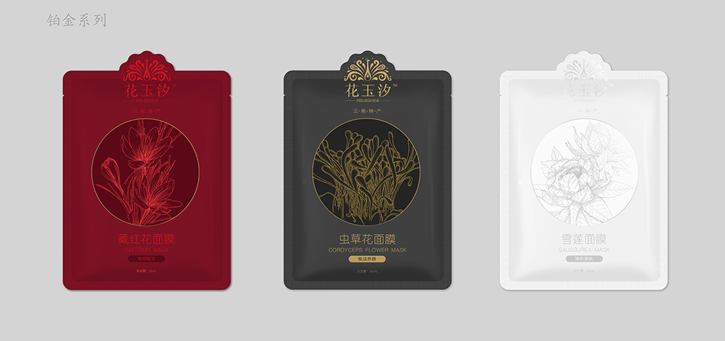Hand drawn，packing design，Innovative design，Traditional hand painting，Line drawing，Five stone design，Five stones，Mask design，product design，