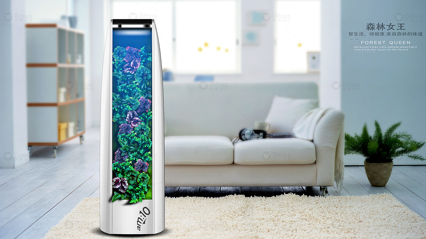 Air purifier design，Design of plant air purifier，Appearance design，Structural design，