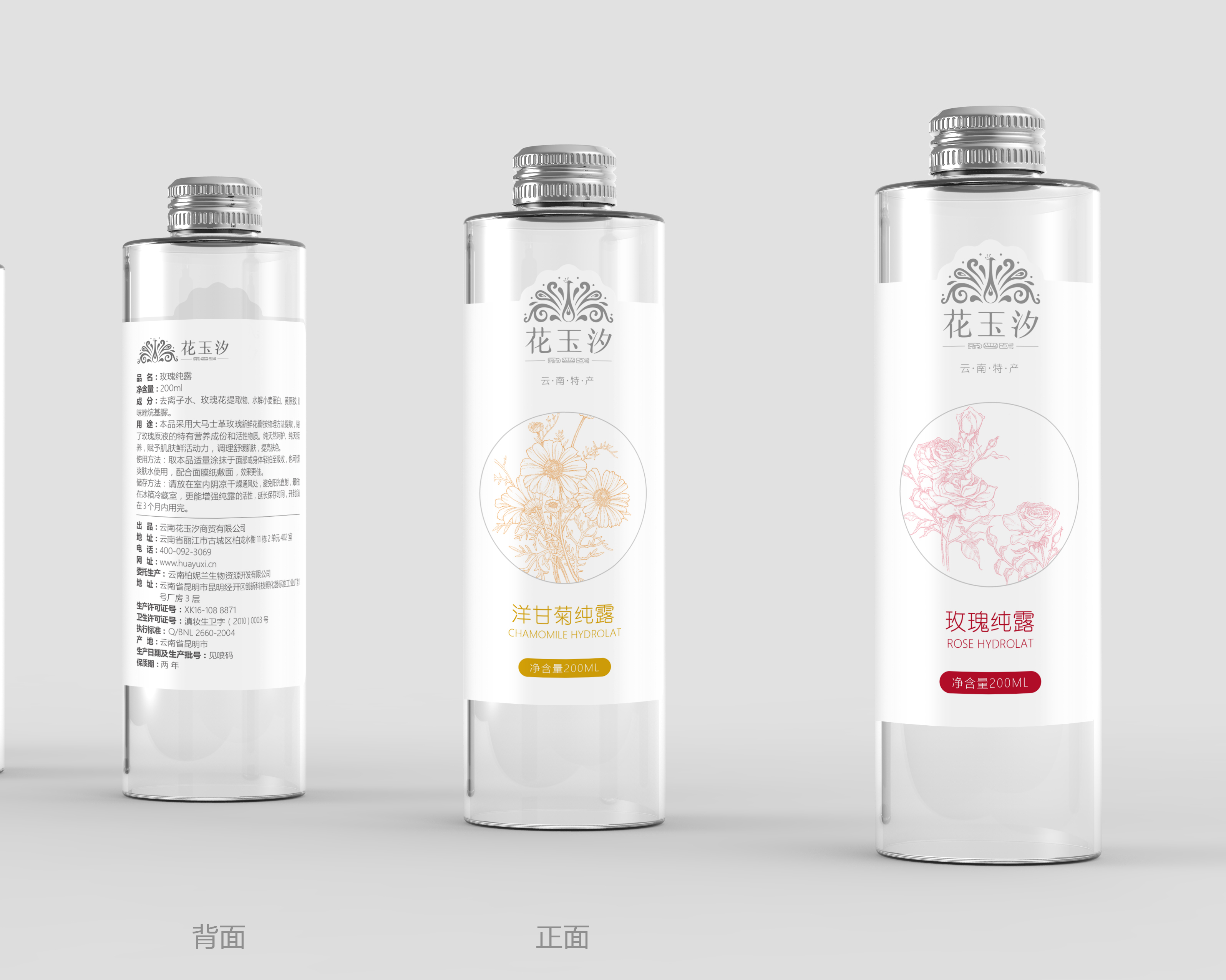 Hand drawn，packing design，Innovative design，Traditional hand painting，Line drawing，Five stone design，Five stones，Mask design，product design，