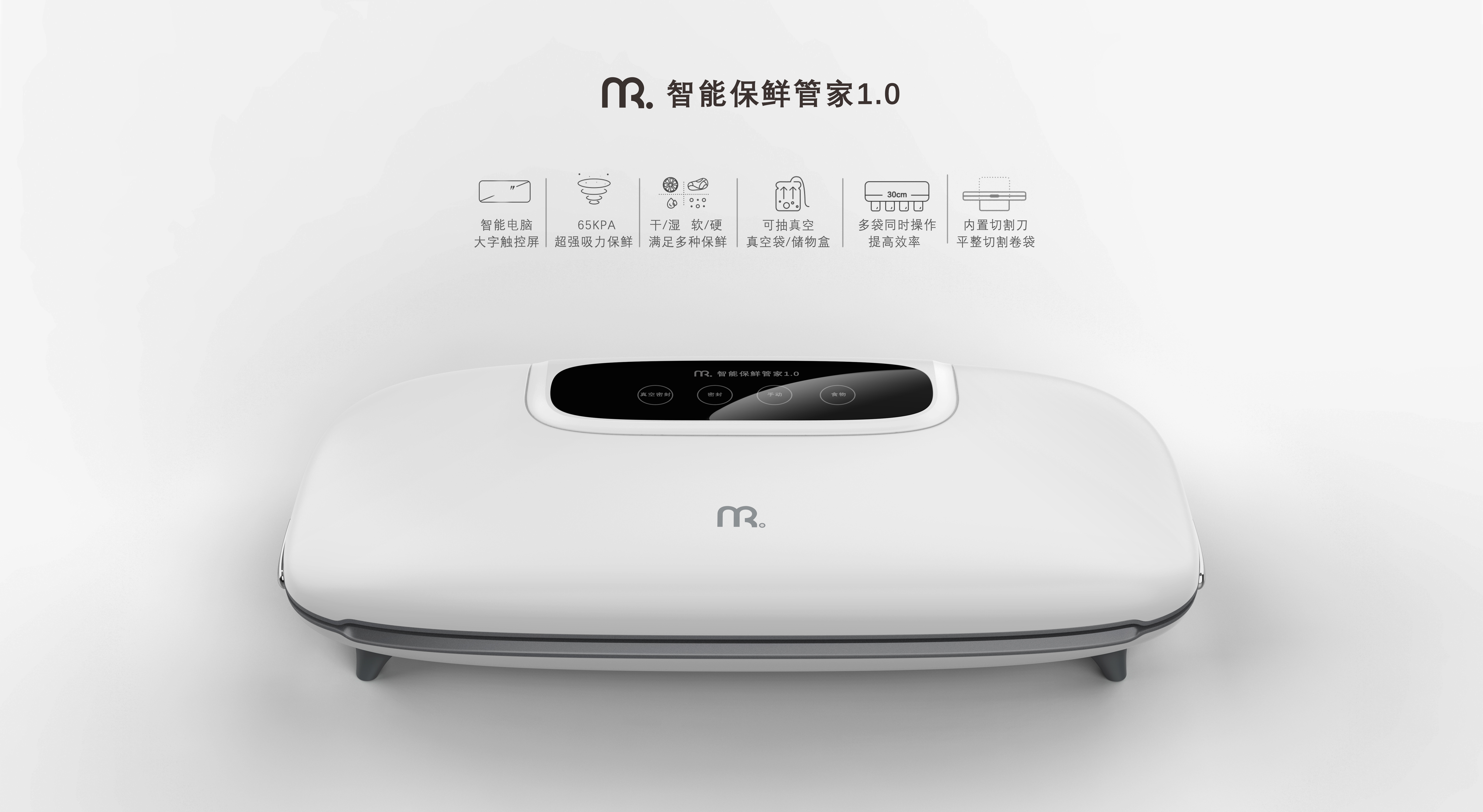 Vacuum machine，Fresh keeping machine，Household vacuum machine，