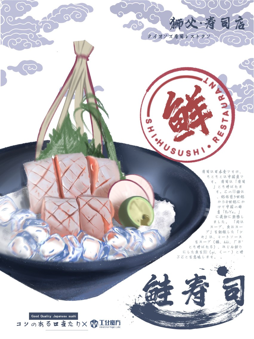 Graphic Artist Designer，