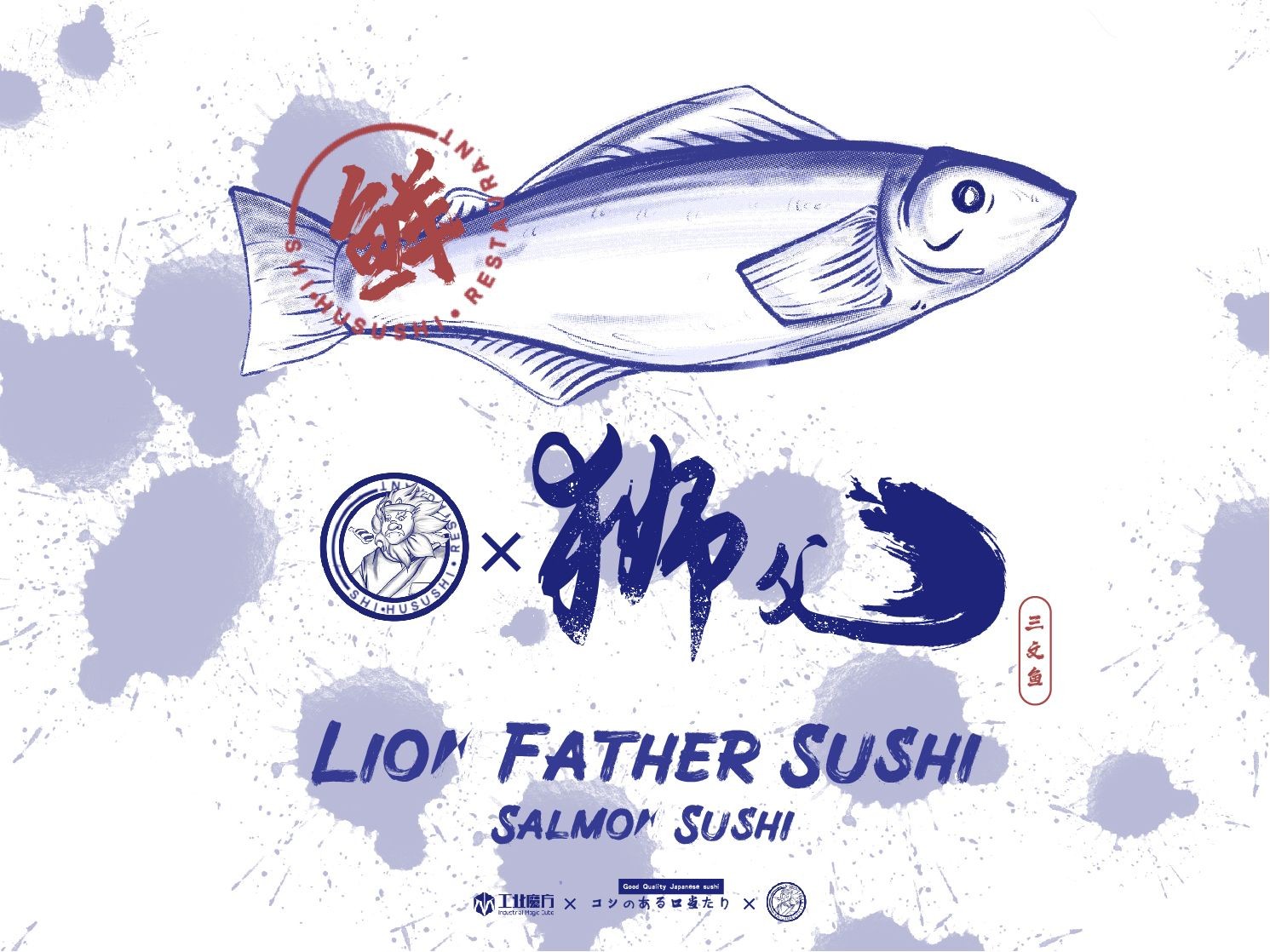 Graphic Artist Designer，