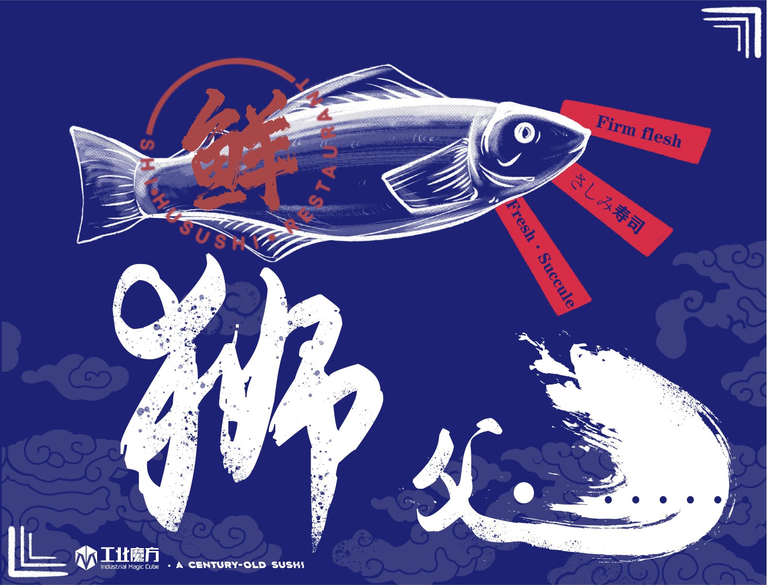 Graphic Artist Designer，