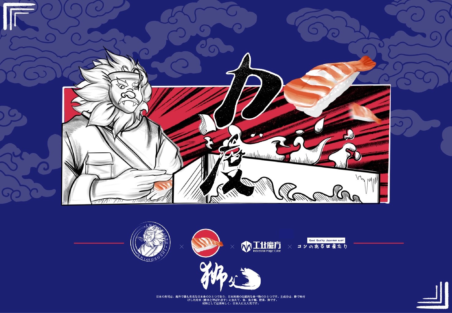 Graphic Artist Designer，