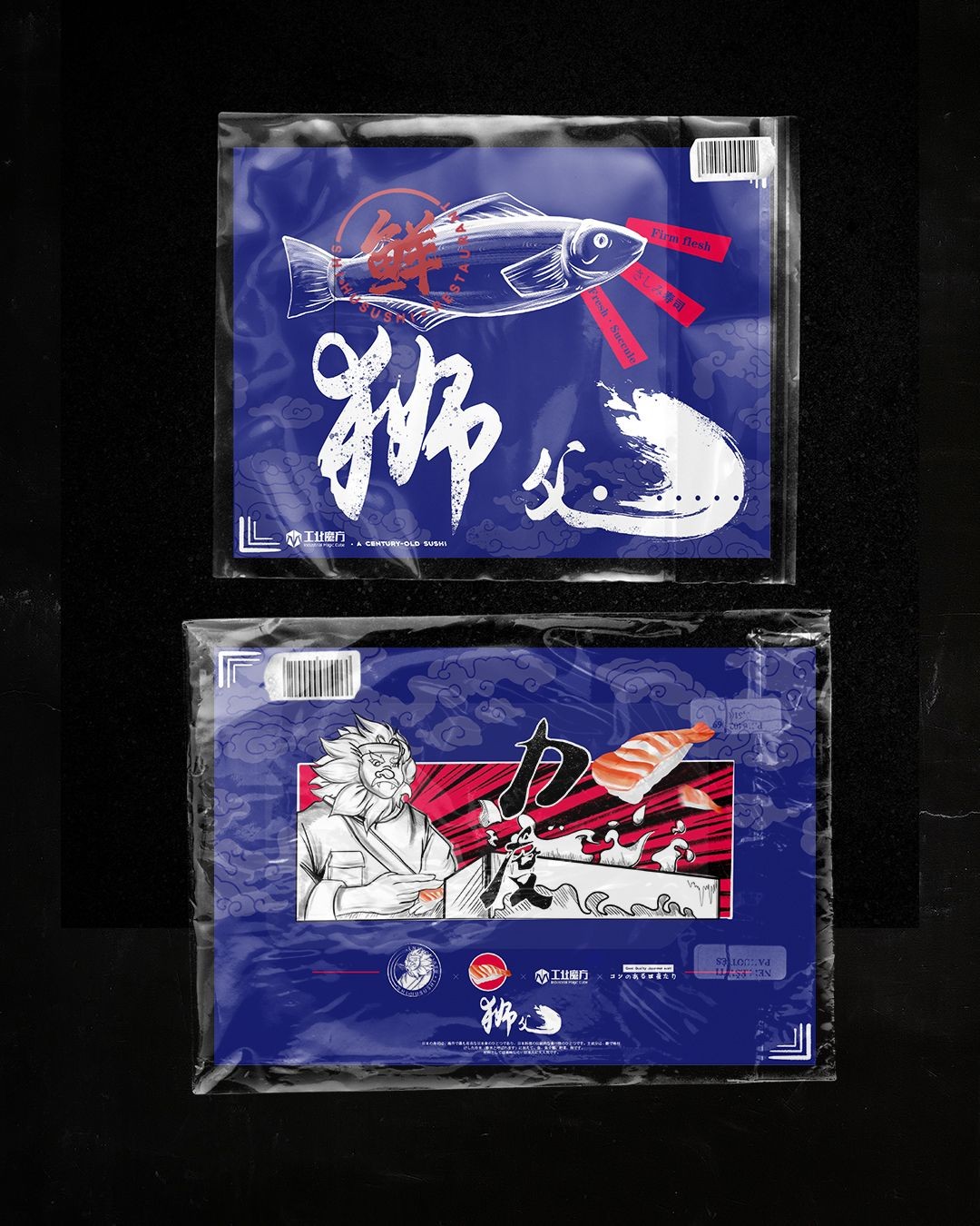 Graphic Artist Designer，