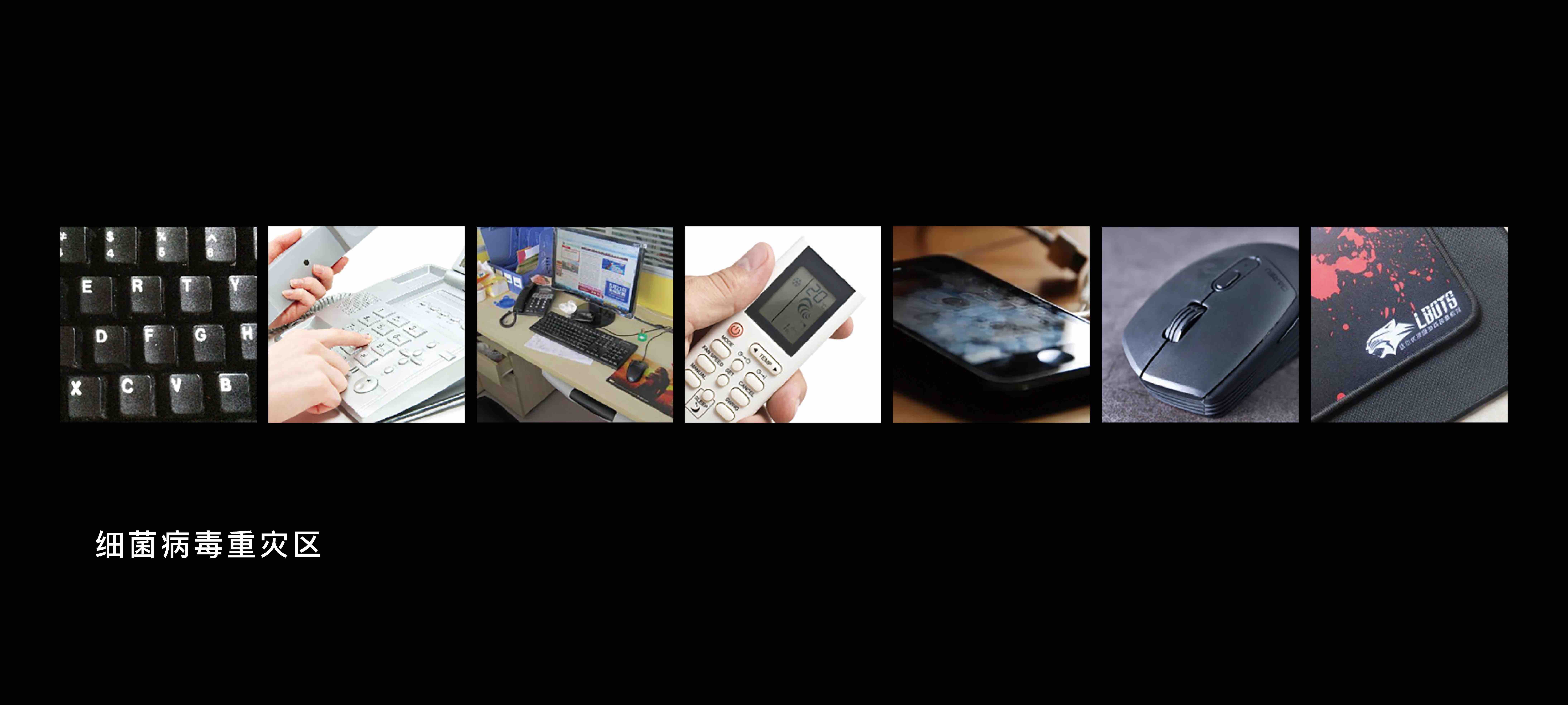 desktop，disinfect，aero bee，