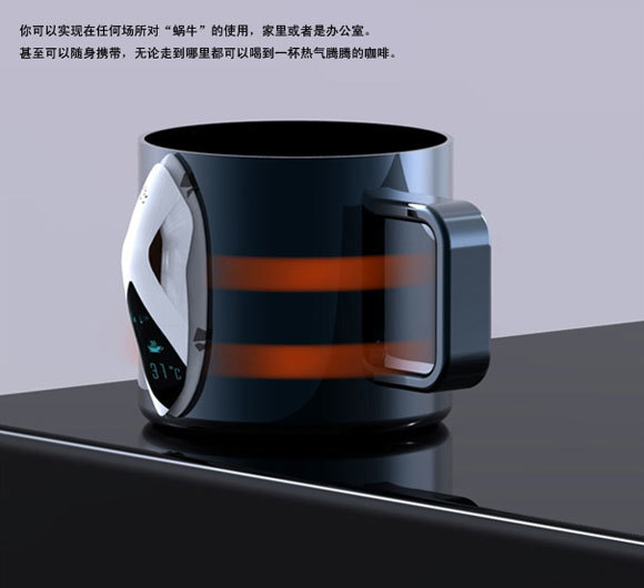 snail，Adsorption type，Miniature heater，Home appliance design，industrial design，