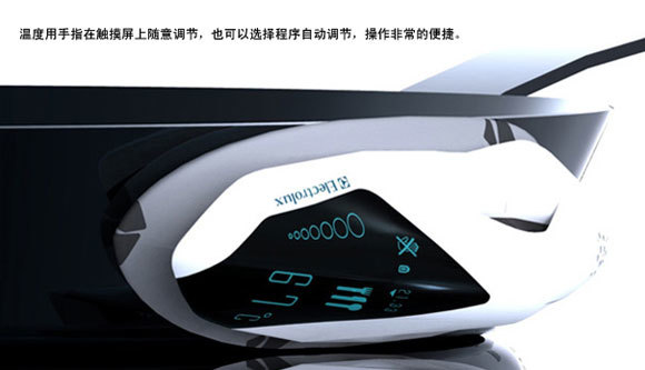 snail，Adsorption type，Miniature heater，Home appliance design，industrial design，