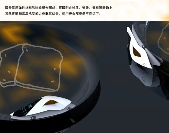 snail，Adsorption type，Miniature heater，Home appliance design，industrial design，