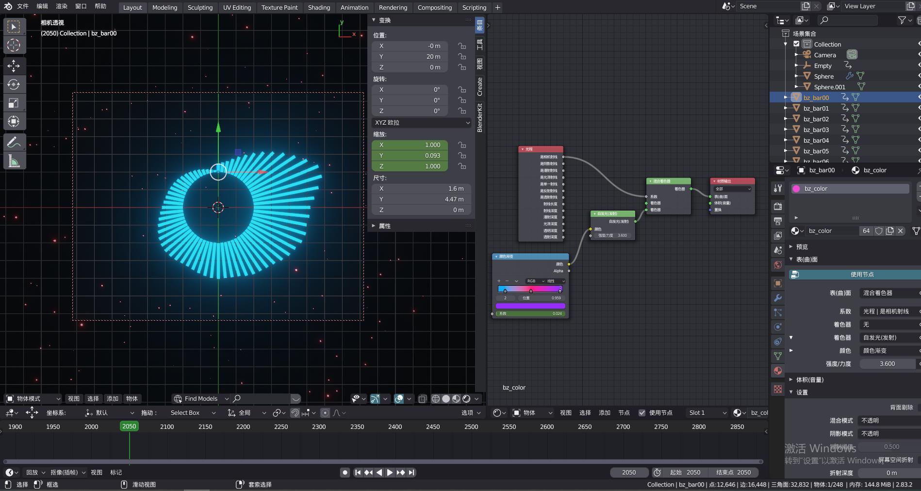 animation，interactive，BLENDER，