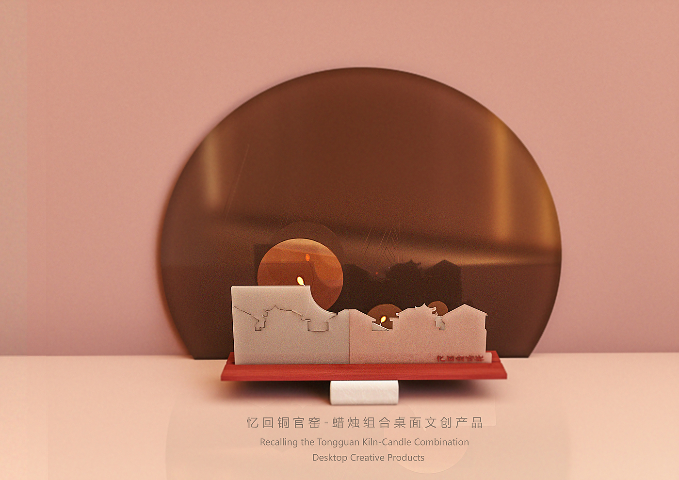 Cultural creation，candle，Hunan Cultural and creative，Combination products，burning，Desktop cultural creation，