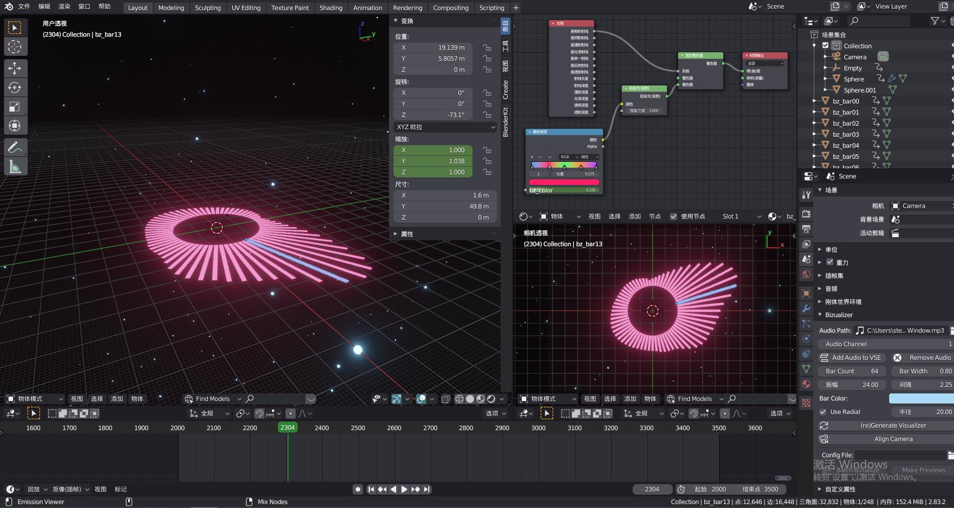 BLENDER，animation，Music interaction，