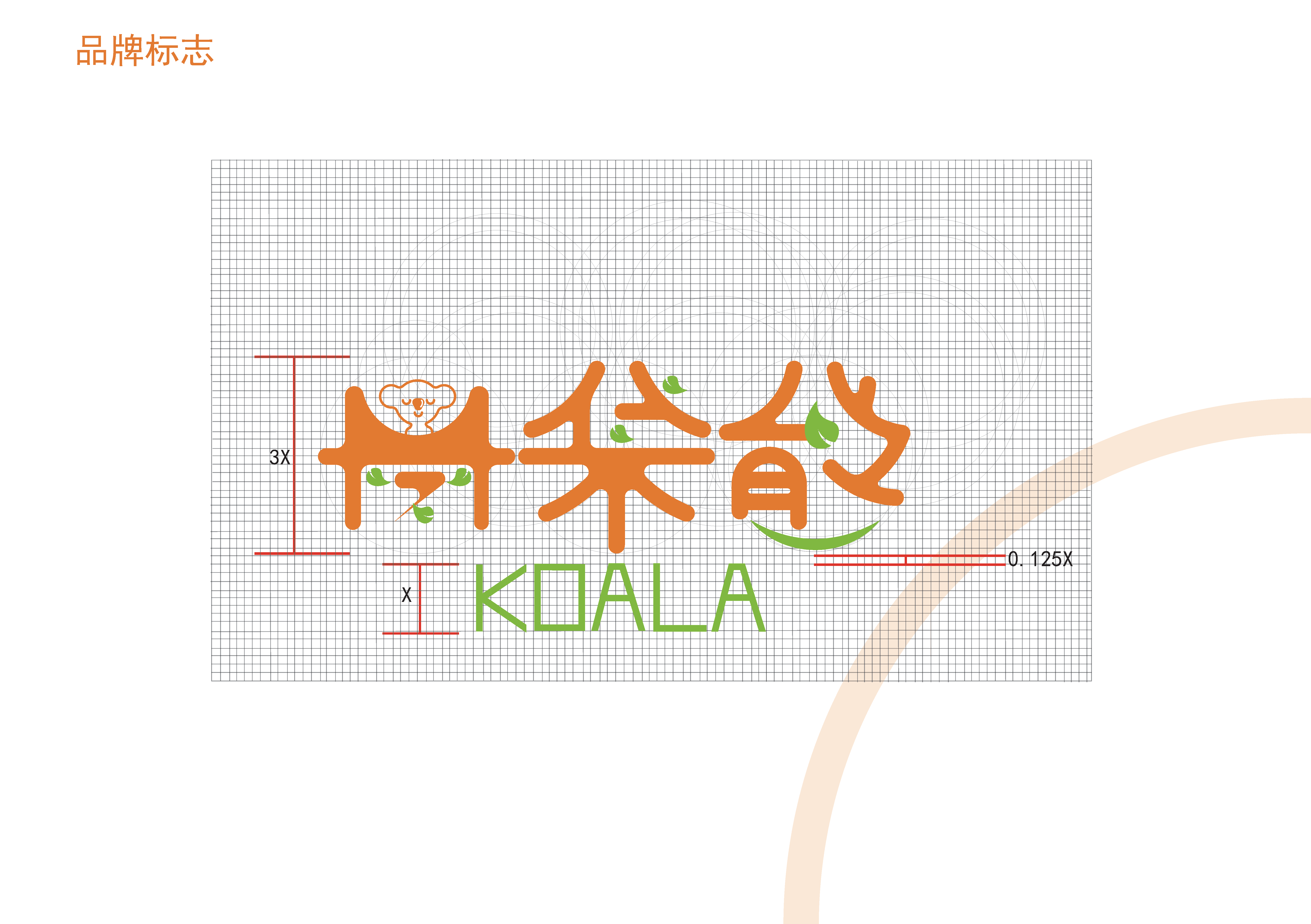 VI manual，Graphic Artist Designer，