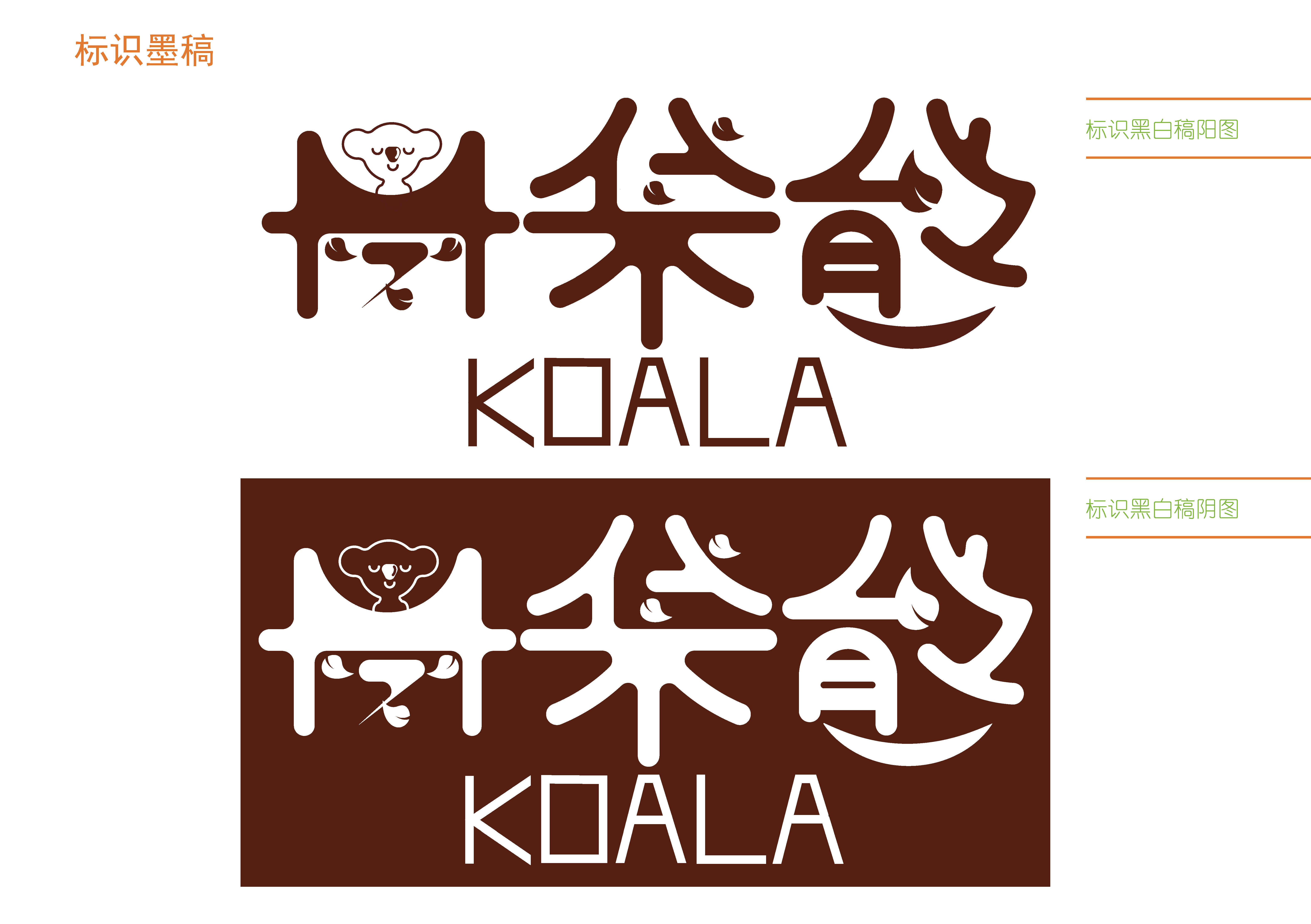 VI manual，Graphic Artist Designer，