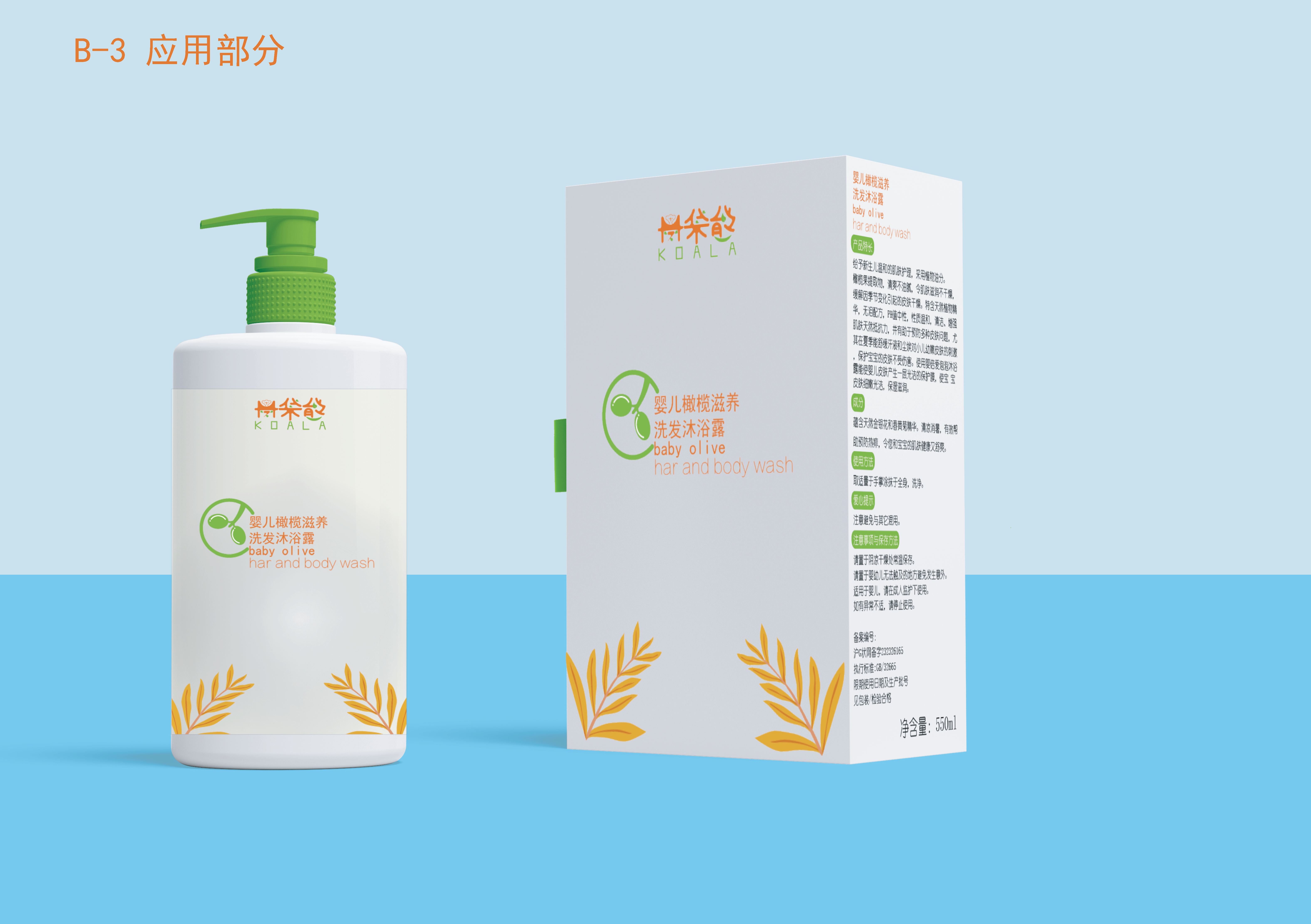 VI manual，Graphic Artist Designer，