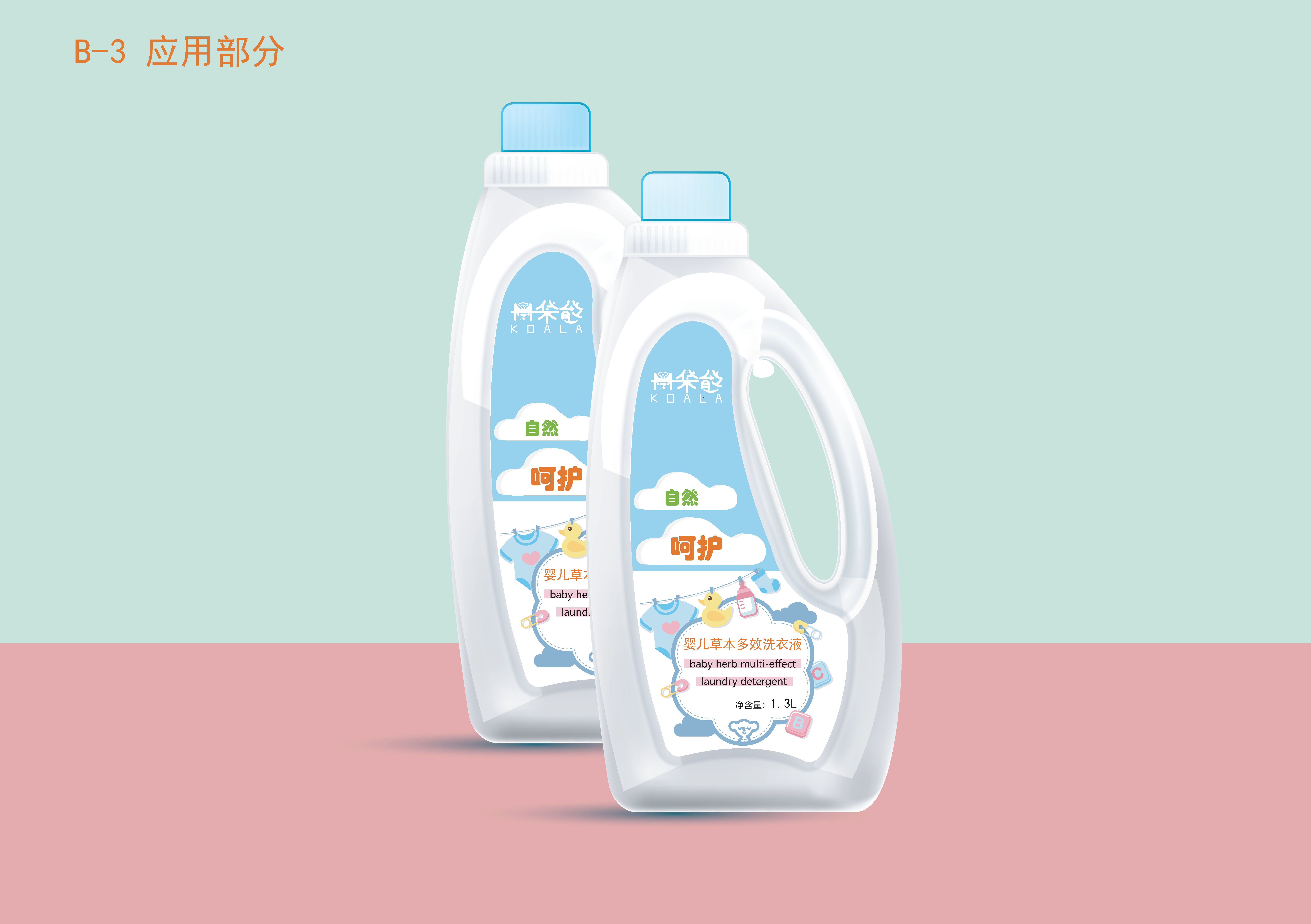 VI manual，Graphic Artist Designer，