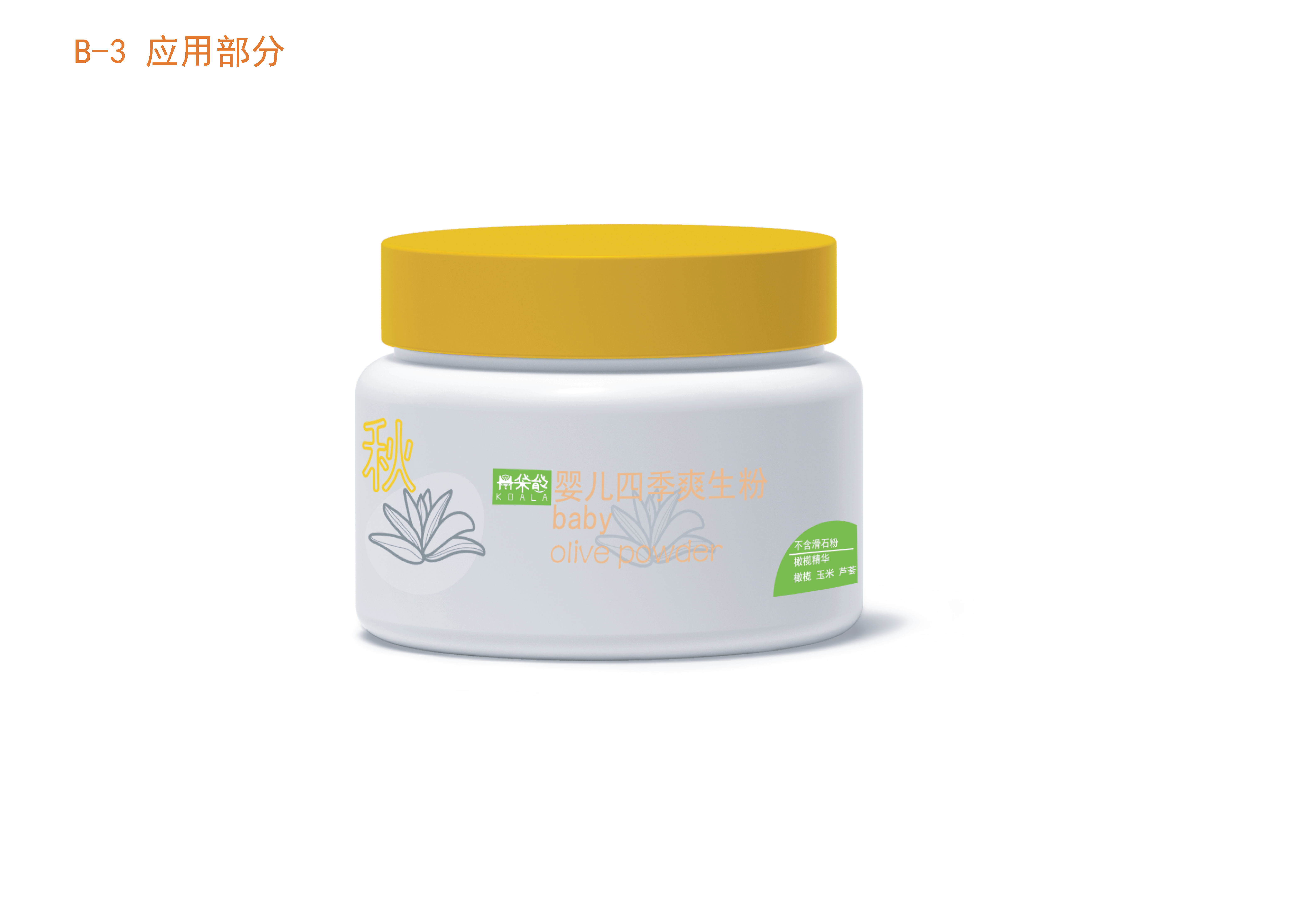 VI manual，Graphic Artist Designer，