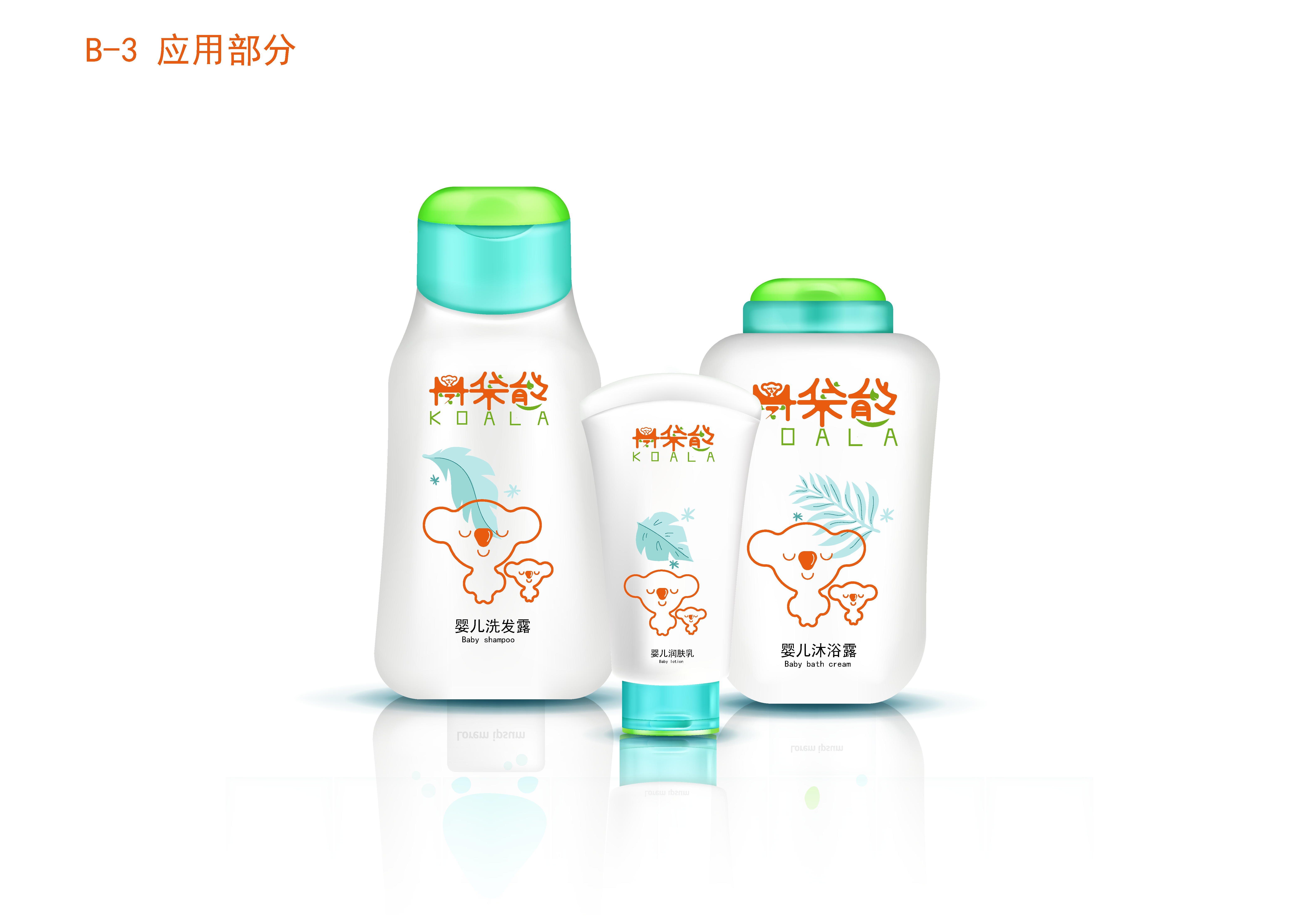 VI manual，Graphic Artist Designer，