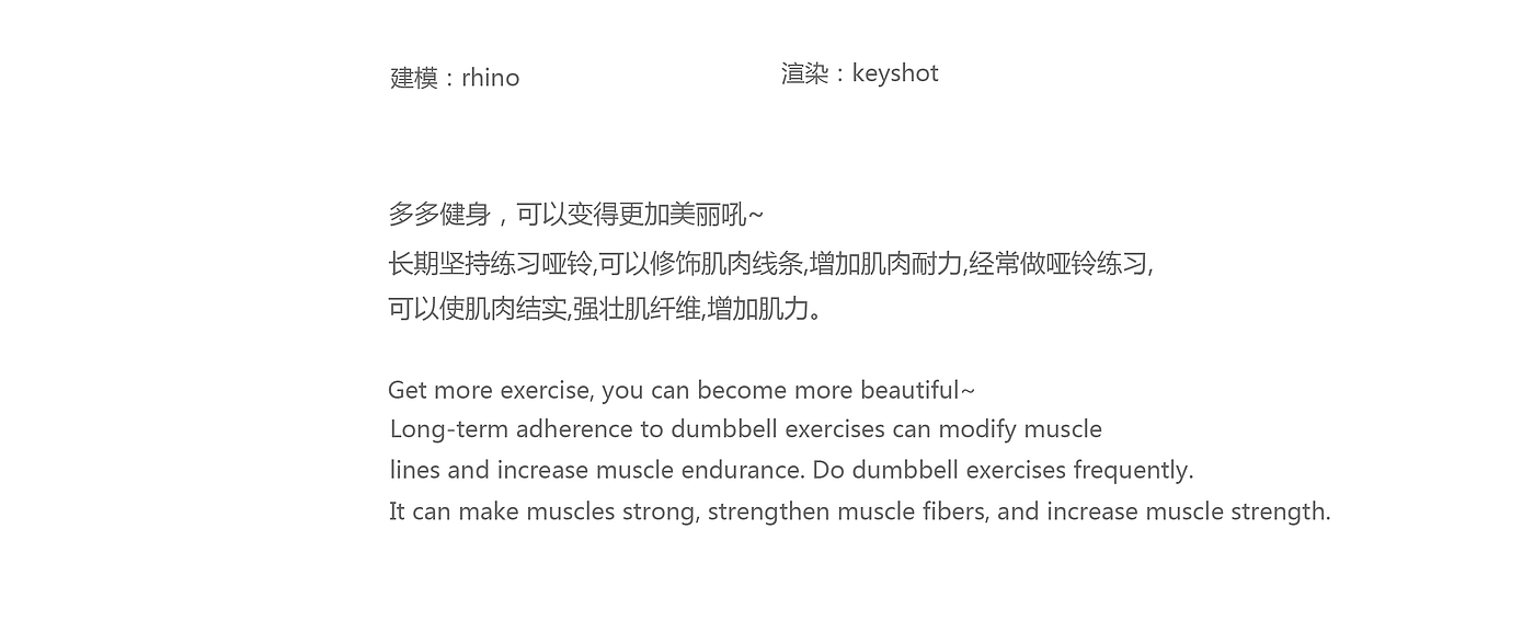 Lady dumbbell，Fitness Equipment，motion，female sex，