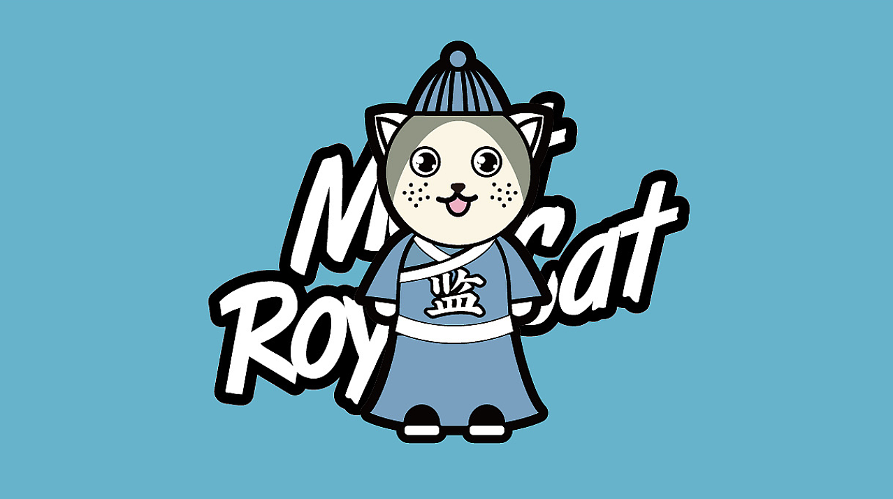 Design of IP cartoon mascot of "meet the Royal cat"，