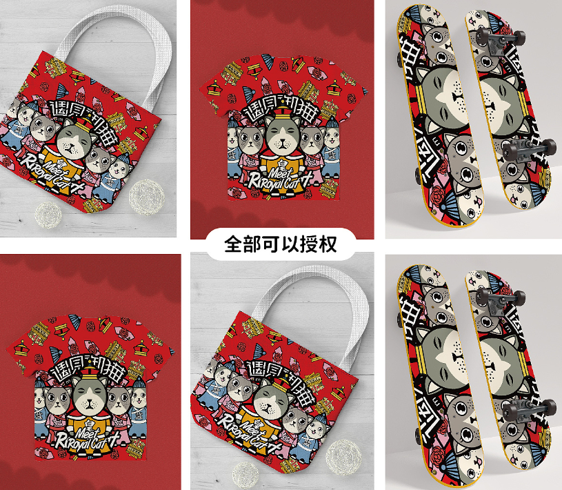 Design of IP cartoon mascot of "meet the Royal cat"，