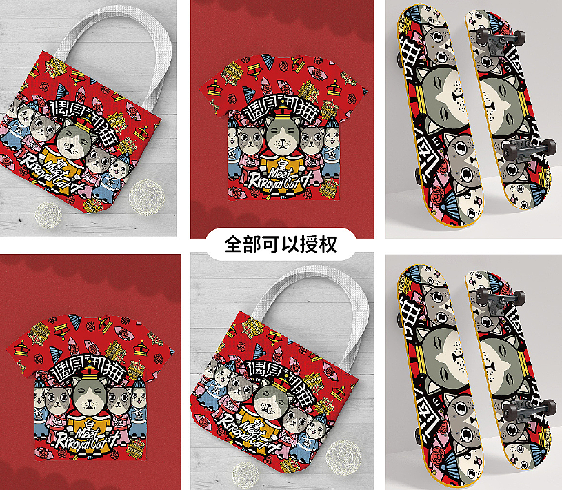 Design of IP cartoon mascot of "meet the Royal cat"，