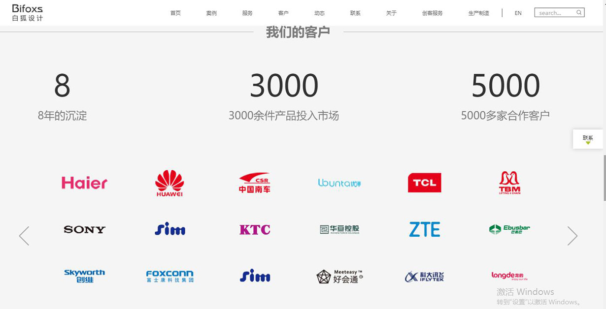 industrial design，Industrial product design，