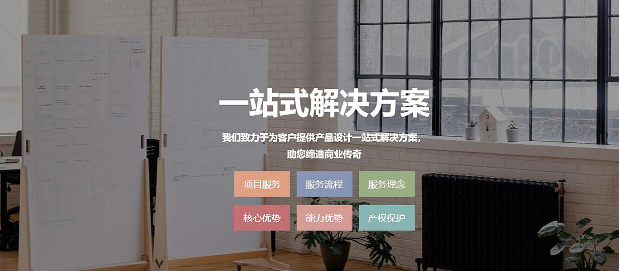 industrial design，Industrial product design，