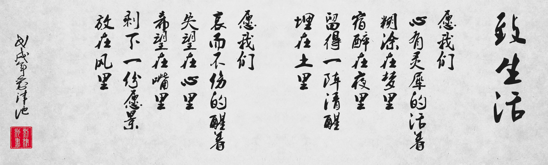 Poetry，Perception，Design poet，poet，life，