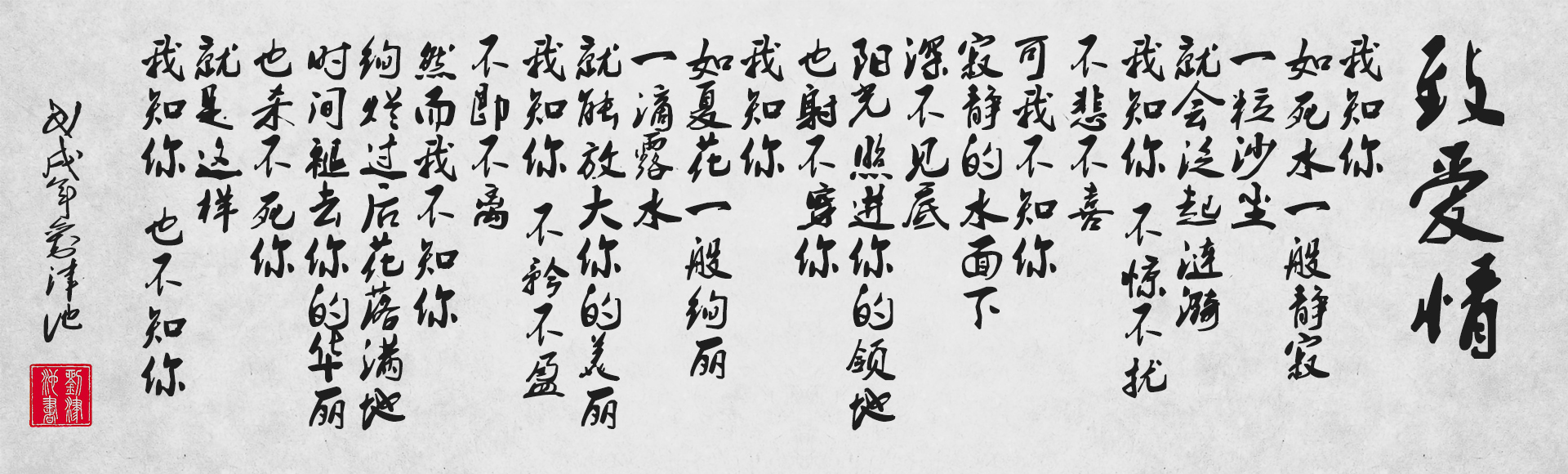 Poetry，Perception，Design poet，poet，life，