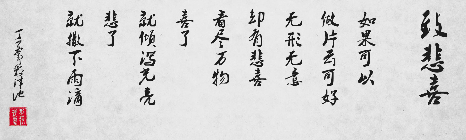 Poetry，Perception，Design poet，poet，life，