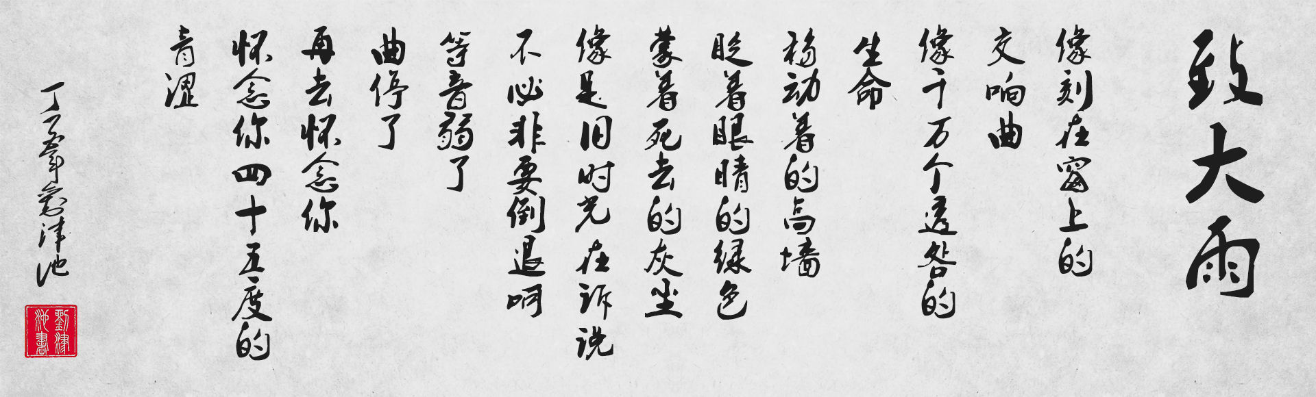 Poetry，Perception，Design poet，poet，life，