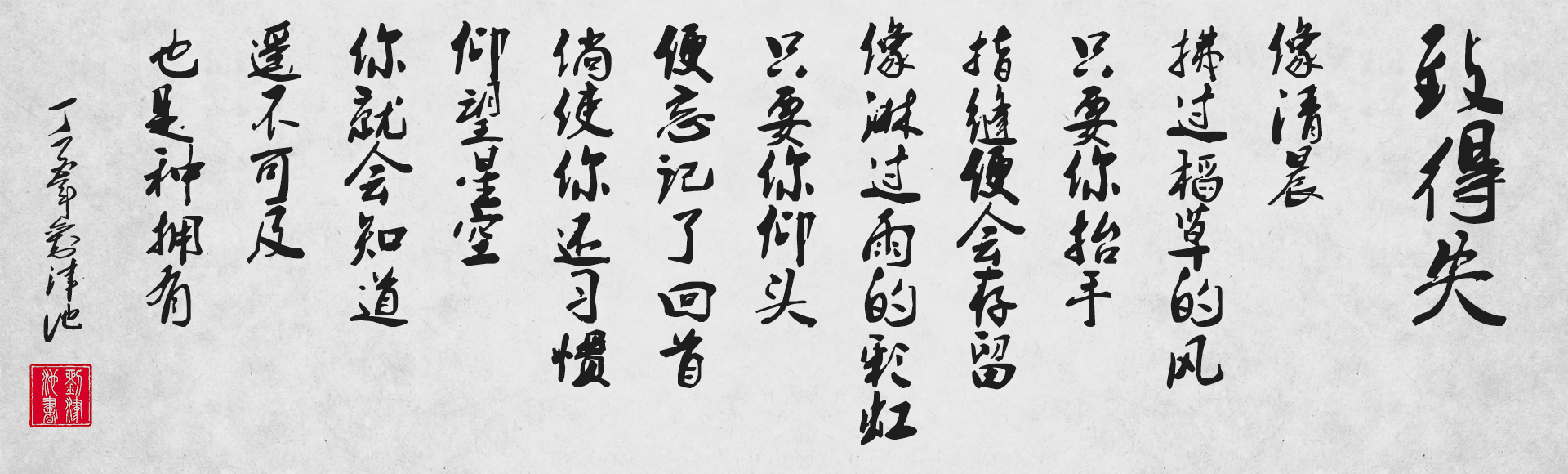 Poetry，Perception，Design poet，poet，life，