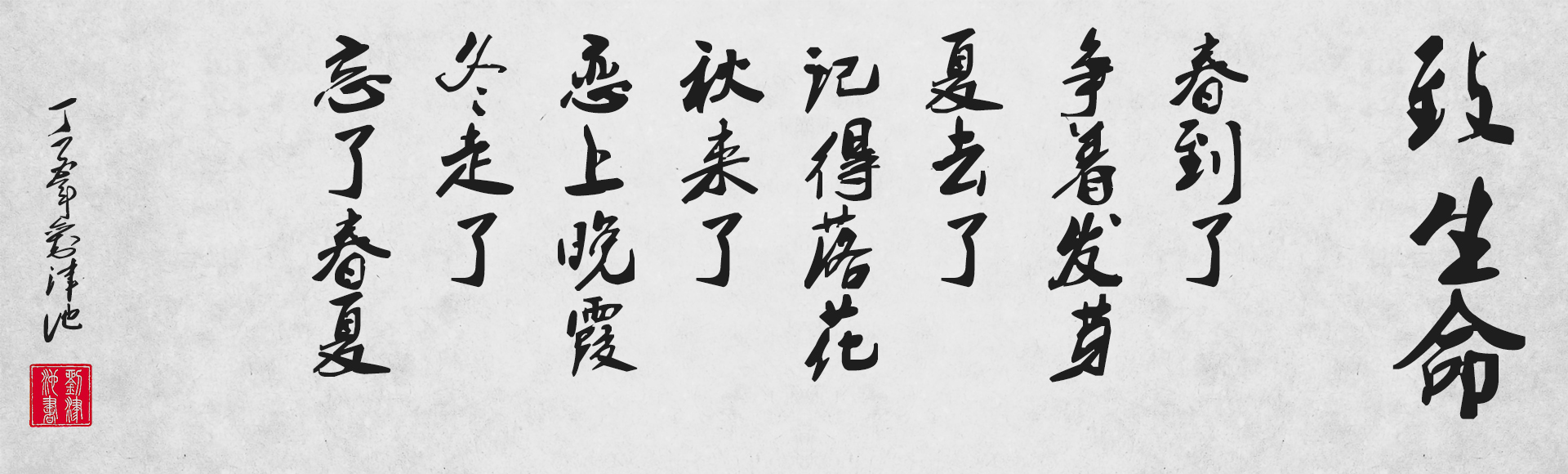 Poetry，Perception，Design poet，poet，life，