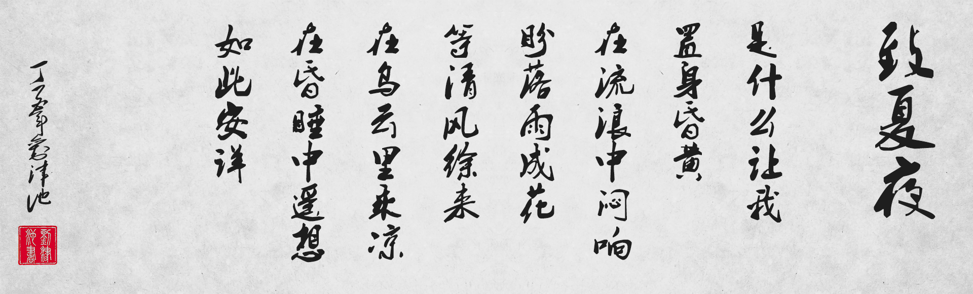 Poetry，Perception，Design poet，poet，life，