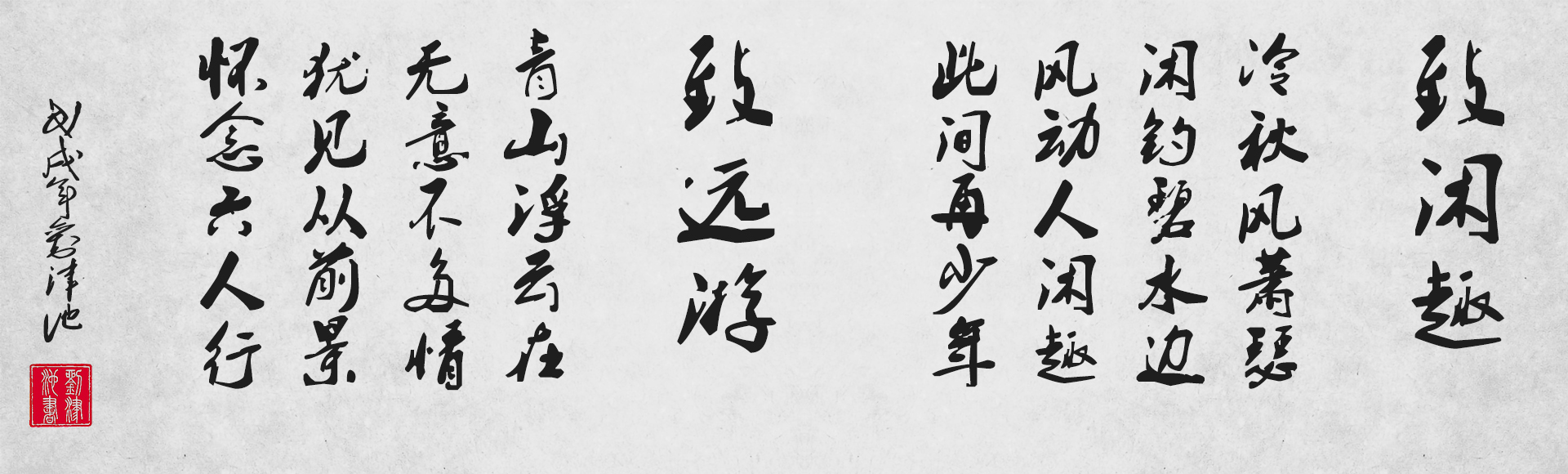 Poetry，Perception，Design poet，poet，life，