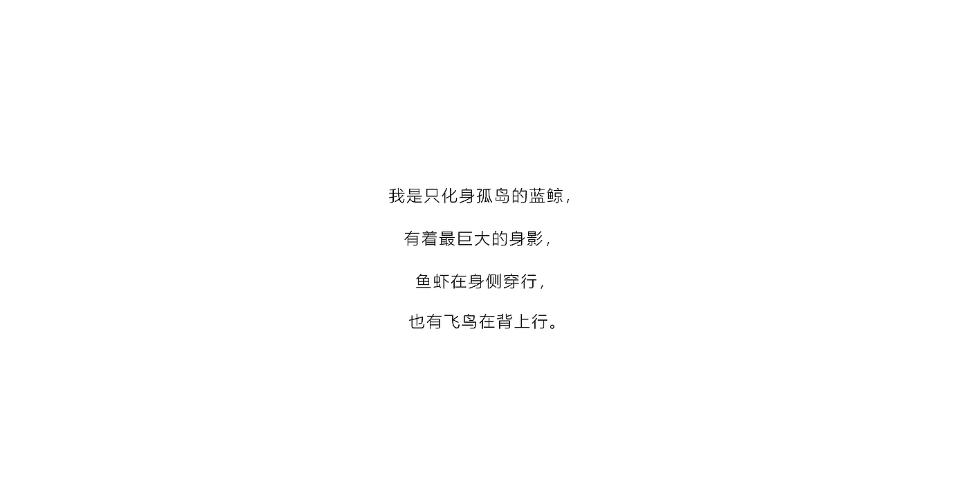originality，emotion，bionics，Cosmetics，Blue whale，