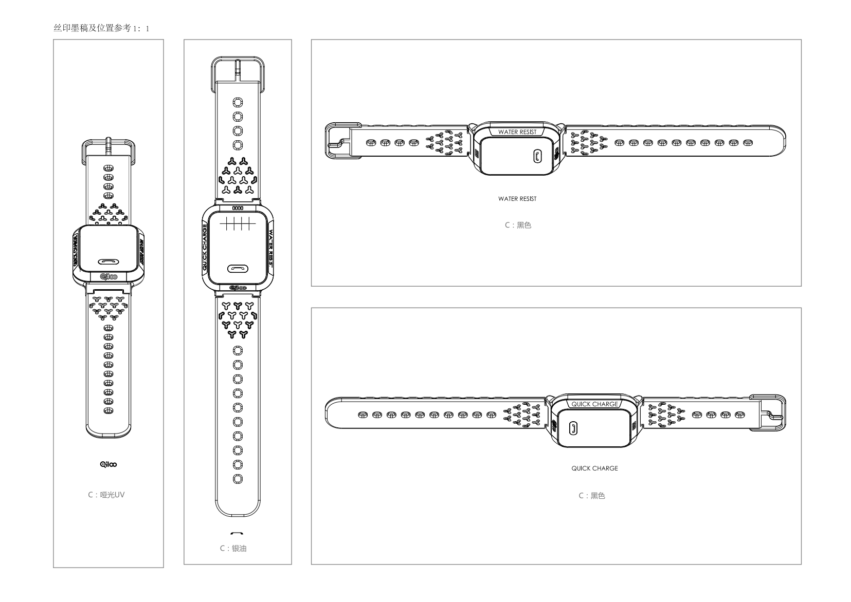 children，Wrist watch，Bracelet，