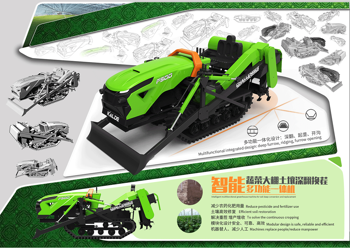 construction machinery，industrial design，product design，Machine design，Appearance design，Coating design，