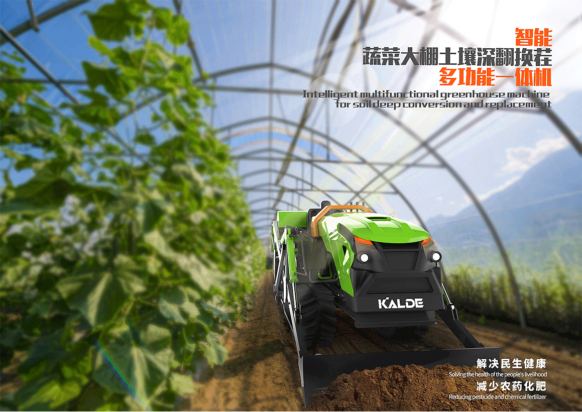 construction machinery，industrial design，product design，Machine design，Appearance design，Coating design，