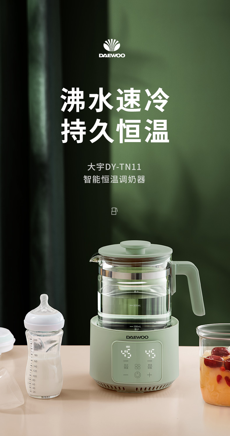 Thermostatic milk mixer，