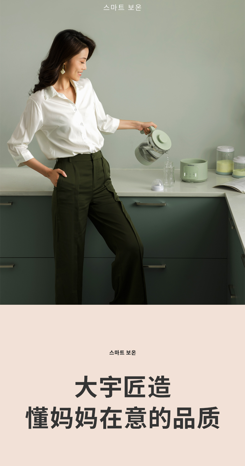 Thermostatic milk mixer，