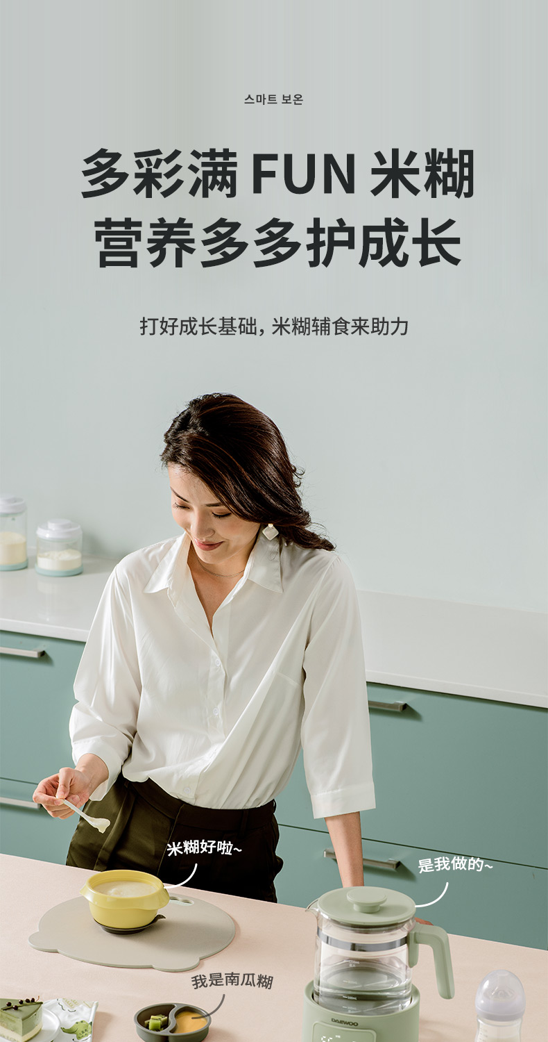 Thermostatic milk mixer，