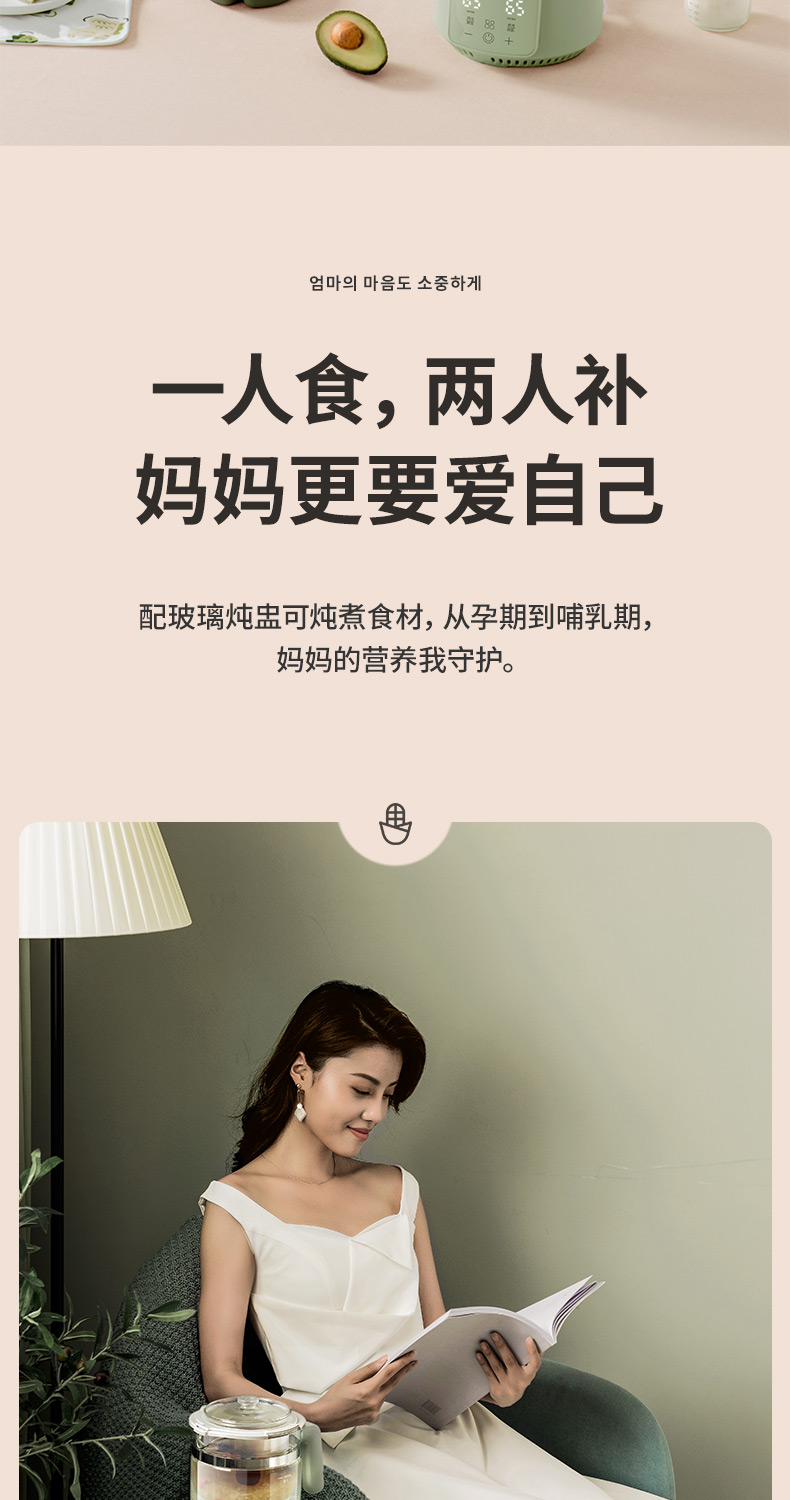 Thermostatic milk mixer，